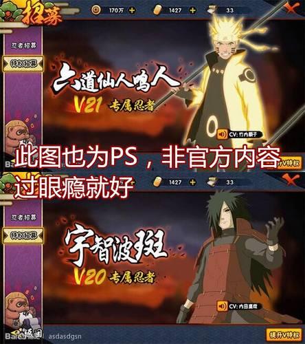 娱乐圈爆料忍者,忍者身份曝光，神秘人物竟是...  第3张